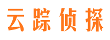 竹溪侦探公司